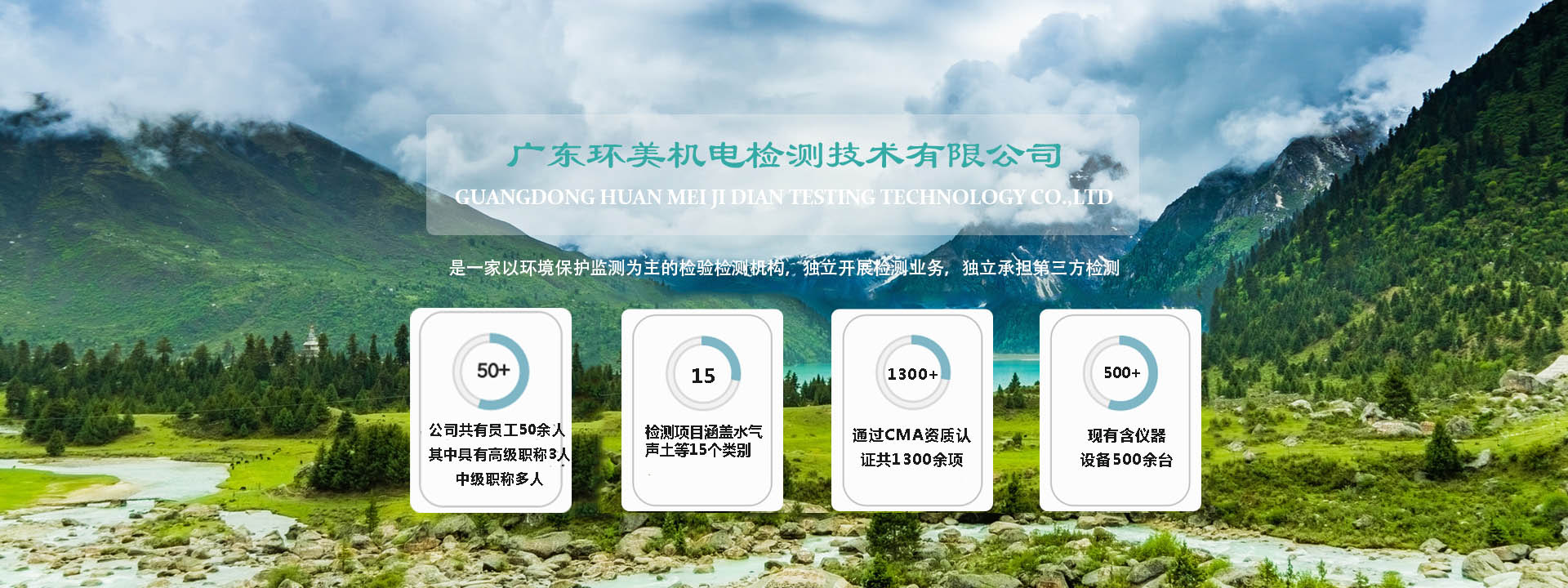 廣告標題